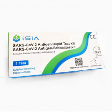 iSIA 抗原快速檢測試劑盒