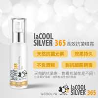 laCOOL SILVER 365 銀粒子長效抗菌噴劑100ml