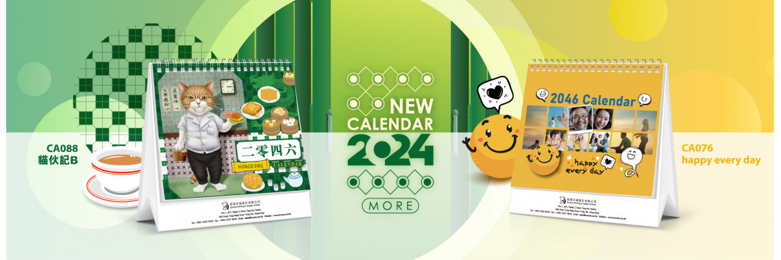 New Calendar 2024